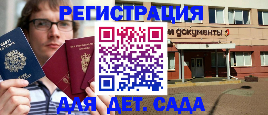 временная регистрация госуслуги в Агиделе