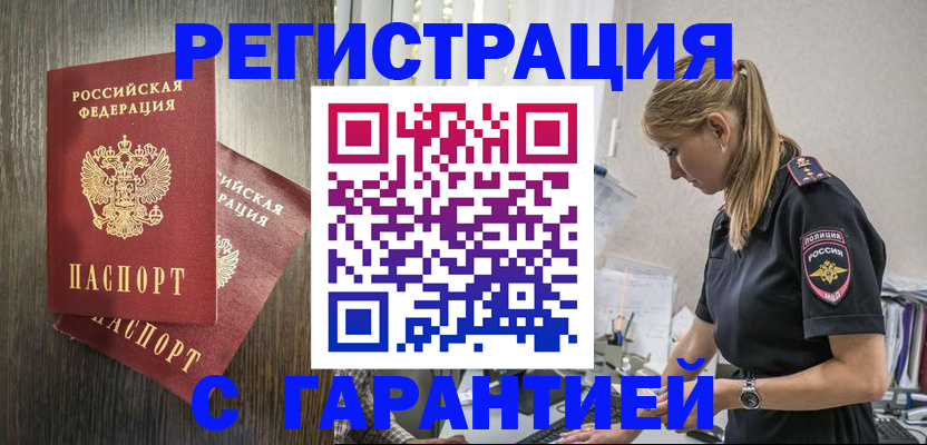 регистрация для дет. сада в Агиделе
